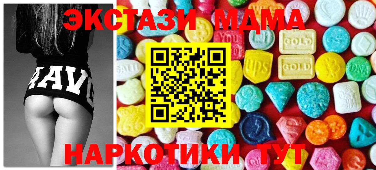     ЭКСТАЗИ Philipp Plein  Ecstasy бентли  Ecstasy  Вход с VPN  Россошь 