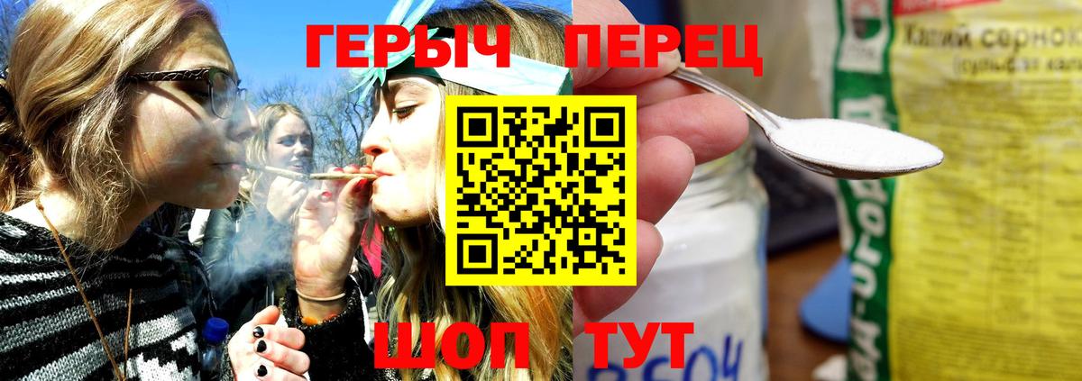 Россошь  ГЕРОИН афганец  ГЕРОИН  Вход с VPN 