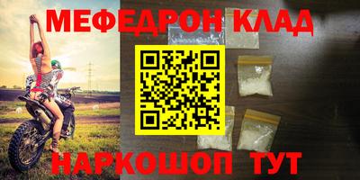 кокаин премиум Партизанск