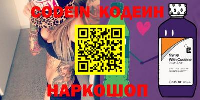 кокаин VHQ Обнинск