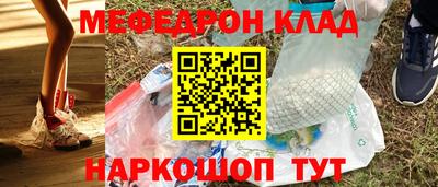 кокаин премиум Партизанск