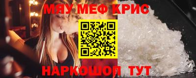 прущая мука Пенза