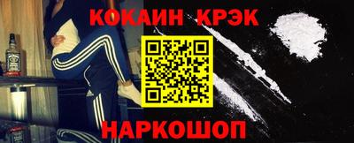 альфа пвп Обь