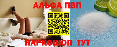 кокаин премиум Партизанск