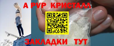 кокаин VHQ Обнинск