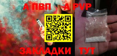 кокаин премиум Партизанск