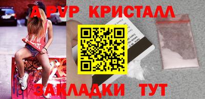 кокаин VHQ Обнинск