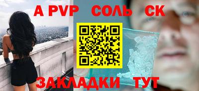 прущая мука Пенза