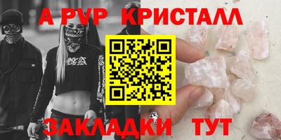 прущая мука Пенза
