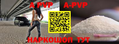 кокаин премиум Партизанск