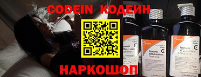 альфа пвп Обь
