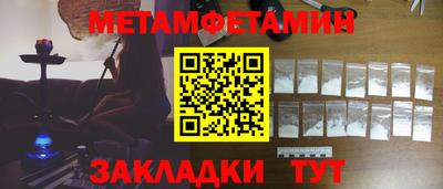 кокаин премиум Партизанск