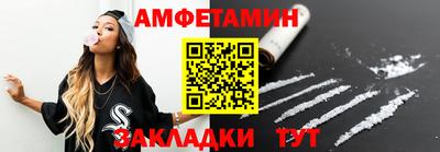 кокаин VHQ Обнинск