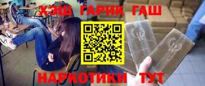 кокаин VHQ Обнинск