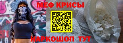 альфа пвп Обь