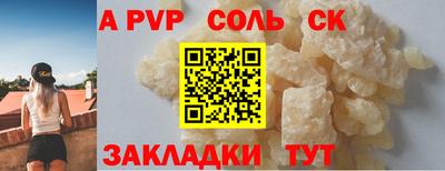 прущая мука Пенза
