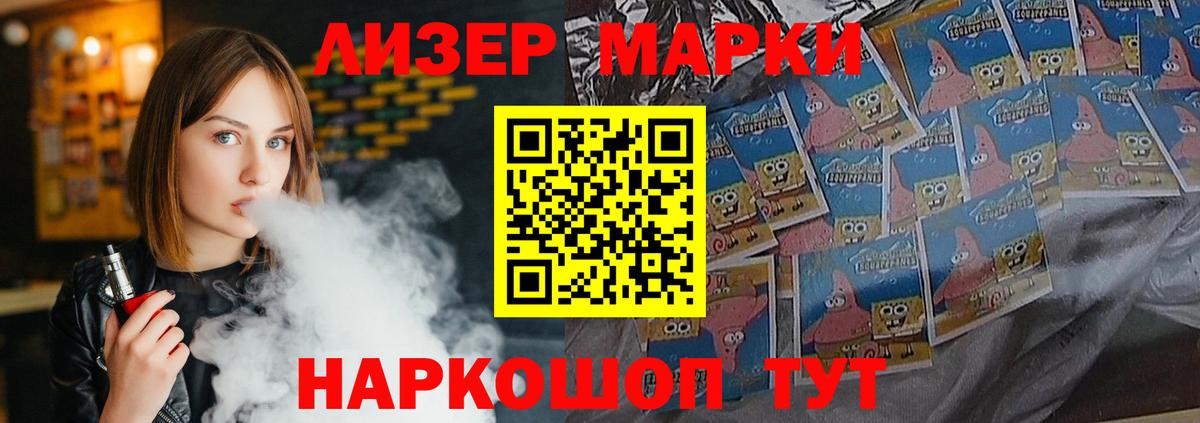 Лсд 25 экстази ecstasy Россошь