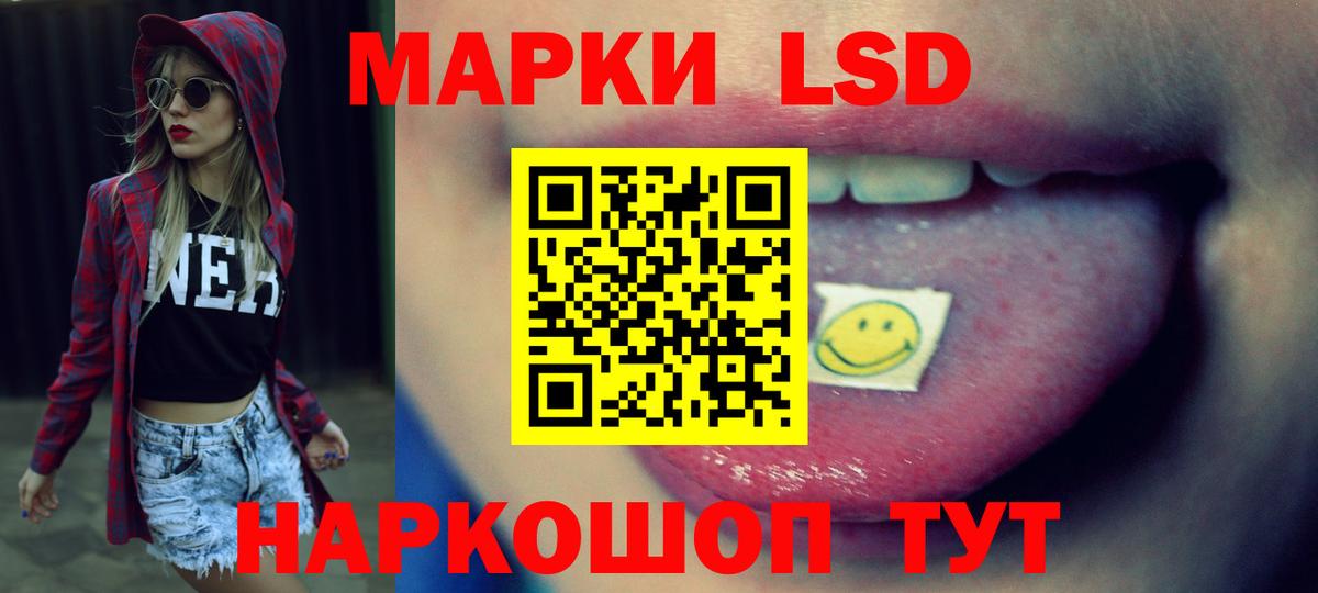 ЛСД экстази ecstasy  Лсд 25 экстази кислота  Вход с VPN  Россошь 