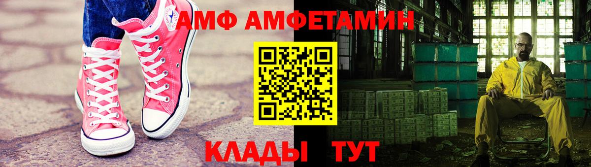 МЕТАМФЕТАМИН пудра  Вход с VPN  Метамфетамин  Россошь  МЕТАМФЕТАМИН пудра 
